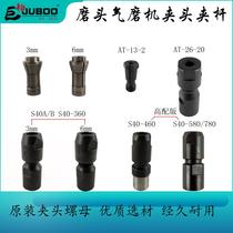 Pneumatic grinding head S40 air Mill Gas Mill 3 6mm grinding machine engraving mill accessories Chuck clamp Rod nut screw