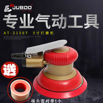 Giant Platinum Pneumatic 5 Inch Beating Mill AT-2150T Disc Sand Paper Machine Gas Mill Sanding Machine Polishing Tool