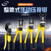 Direct marketing hydraulic tool one-piece manual hydraulic fitter YQK series YQ-300C press pliers crimping pliers hydraulic pliers