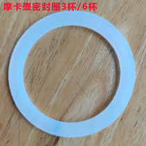 Mocha pot seal ring 3 cups 6 cups Silicone pad seal ring Italian coffee pot apron Coffee appliance accessories
