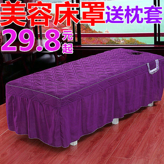 Beauty bed cover, shampooing bed cover, massage bed cover, bed cover, beautiful bed cover with cave bed cover bed skirt bed single bed sleeve Beauty bed cover, shampooing bed cover, massage bed cover, bed cover, beautiful bed cover with cave bed cover bed skirt bed single bed sleeve