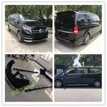 New Vito surround V260 bumper V260L surround modified big surround New Vito modified bumper