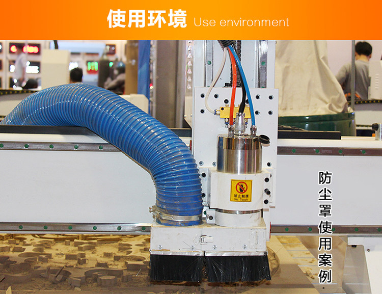 雕刻机吸尘罩 木工主轴电机排尘罩 雕刻机防尘罩 雕刻机配件