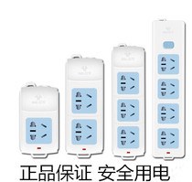 Bull wireless socket household engineering without cable row plug board new national standard drag board multi-function power board