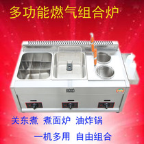 Gas commercial Fryer stainless steel multifunctional Malatang Kwantung cooking machine three-cylinder gas noodle cooker