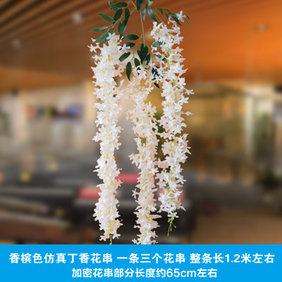 shopping mall celebration 4s shop exhibition hall atrium sky pendant kindergarten decoration summer simulation wisteria flower bean flower pendant