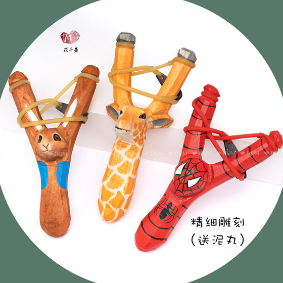 Pure handmade cartoon animal solid wood slingshot boy outdoor toy creative gift shooting competitive sports send mud balls
Pure handmade cartoon animal solid wood slingshot boy outdoor toy creative gift shooting competitive sports send mud balls