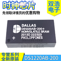 DS1220AB-200 DS1220AB-200IND imported brand new original clock chip DIP24