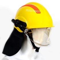General type 20 helmet FTKQA fire extinguishing 17 fire helmet safety protective equipment rescue forest rescue mask track