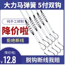 Silver carp fishing group Silver Carp Hook silver carp bighead carp special hand rod fishing hook set double hook Silver Silver Carp Hook spring hook water monster