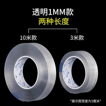 Double - sided adhesive high temperature transparent waterproof acrylic wall high adhesion photo car tape 5 meters