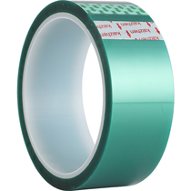 Production of green high temperature adhesive tape baking lacquered green adhesive tape PET shaded green tape plated green adhesive tape 40MM* 33M