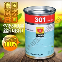 Screen printing pad printing ink red 301 screen printing red ink 1KG manual coding oil ink quick-drying
