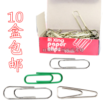 10 boxes of No 8 paper clips No 3 paper clips color bookmarks paper clips triangle paper clips Office supplies
