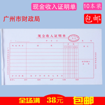 Standard Accounting certificate 24K Cash income certificate Financial certificate Payment fee certificate certificate