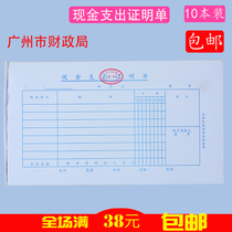 Standard Accounting certificate 24K Cash expenditure certificate Financial certificate Payment fee certificate certificate