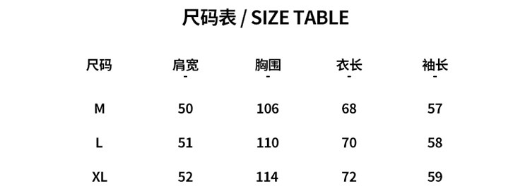 所有类目 >男装 >夹克 尺码:m l xl 颜色:迷彩色 上市时间:2018年