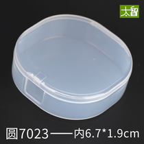 Round parts box powder box jewelry box DIY mini sub box portable medicine box pp box 7023