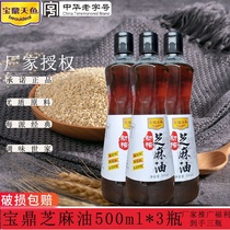 Baoding Tianyu Virgin sesame oil 500ml * 3 cold dishes stir-fried vegetables mixed noodles soup hot pot household Commercial sesame oil