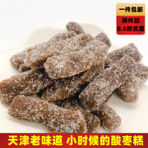 Tianjin specialities snack sour sweet taste memories of childhood traditional sour pastry white sugar spina rice cake snacks