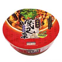 Gui Fat Xiangxang cuisine Zhengzong Tianjin terte pan Bardish snack Breakfast breakfast Breakfast food ready-to-eat boxed