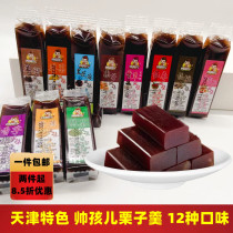 Tianjin Special Property Zhengzong Shuai Shuang Chestnut Spoon Mix Multi-Taste Chestnut Spoon Goat Liver Spoon and Snack Food Snack