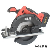 Puliman Xiangli Lithium electric circular saw rechargeable brushless hand chainsaw woodworking plate portable electric cutting machine 60053