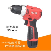 Puliman brushless charging hand drill rechargeable electric drill electric screwdriver household screwdriver industrial grade 55 cattle