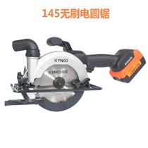 Sturdy rechargeable Lithium electric circular saw 5 inch brushless electric saw multifunctional Woodworking cutting machine template saw small