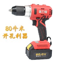 Puliman 20V brushless electric drill rechargeable hand drill high power impact drill lithium battery 60026 woodworking hole ice drill