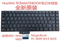 Huawei Huawei D MRC-W50R PL-W19 MRC-W60 W00 PL-W09 PL-W29 keyboard