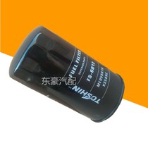 Suitable for 200-6 diesel filter Hitachi 60 70 diesel filter Big diesel filter