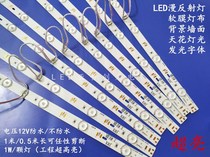 3030 diffuse reflection roller shutter light strip 12V side luminous rab light box soft film ceiling background light source light bar