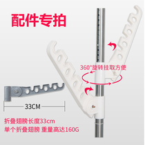 High shell hanger wings wardrobe crossbar support parts Coat hook wall hanging creative flower stand flower stand support with