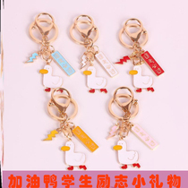 Cure for small hanging decoration Inspiring Cute Gold Chart Infamous Refueling Duck Pendant Student Gift for the exam biguo key buckle