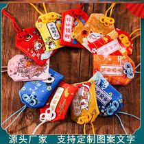 Middle Exam Gaokao Gift Box Blessing Bag Small God Instrumental Fragrant Sack Pendant High School Student Class Gift Gift