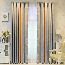 Chenille Seamless Splicing Curtain Thickening Wind Shield Warm Ing-room Warm Living Room Bedroom New Cashmere Thick Solid Curtain
