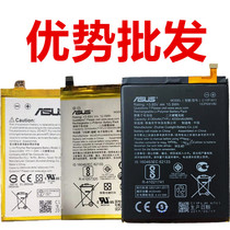 Asus C11P1611 1511 C11P1612 1618 c11p1424 mobile phone battery wholesale c11p1501