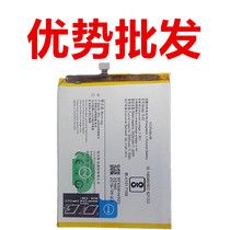 yb applicable VIVO Y66 mobile phone battery wholesale Y67 Y67L Y66I Y66L B- B2 built-in battery