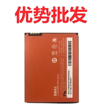 yb for millet red rice Note1TD battery Red Rice note 4G enhanced version BM42 mobile phone battery batch