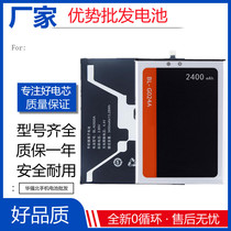 yb applicable gold W909 S10 M7 M6Splus battery BL-G024a G025D N3100 N4000E