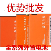 yb for millet 2 m 1 red rice 1s Red Rice 2HM2A electric board Red Rice note2 mobile phone battery wholesale BM45