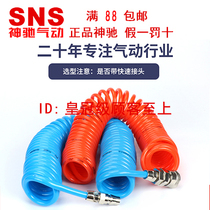 SNS imported spring bellows CLW8 * 5 6*4 10*6 5 12 * 8-3M 6M 9M 12M 15M