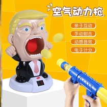Hit me duck Patriots hit me Pu shooting toy Trump water bullet gun target shake sound toy aerodynamic gun