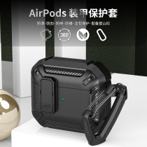 The new AirPods3 protective suit for Apple 3 generation headphones AirPods pro four generations