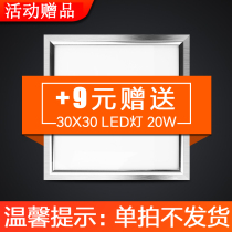 Buy our shop wind warm bath bully 1 plus 9 yuan can be exchanged for a square lamp 1 multi-shot invalid