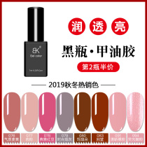 BK nail polish 2020 new autumn winter popular color pink red Christmas White nail art special light therapy glue