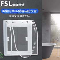 Foshan lighting waterproof box socket waterproof cover splash box switch protective cover bathroom toilet concealed 86 type