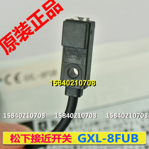 Panasonic GXL-8FUB Panasonic close to sensor GXL-8FUB brand new original