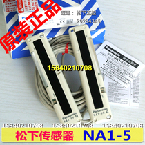 Panasonic NA1-5 NA1-5-PN NA1-PK5 NA1-11 NA1-11-PN Panasonic Area Grating